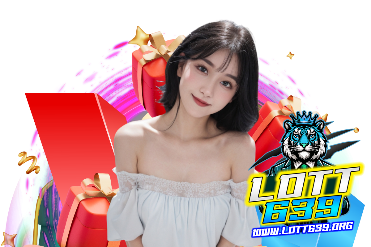 lott639 แจกเครดิตฟรี